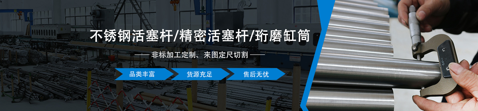 消防體驗館培訓