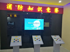 消防知識(shí)競(jìng)賽系統(tǒng)