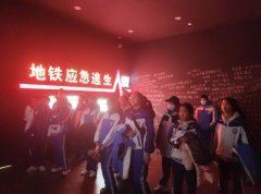 消防安全體驗(yàn)館共有多少個(gè)項(xiàng)目組成？
